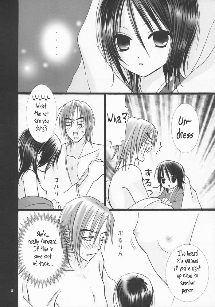 (C65) [Dewdrop (Sakurai Kouki)] Koushoku Yuugi (Bleach) [English] [Mamejanakute] - Page 7