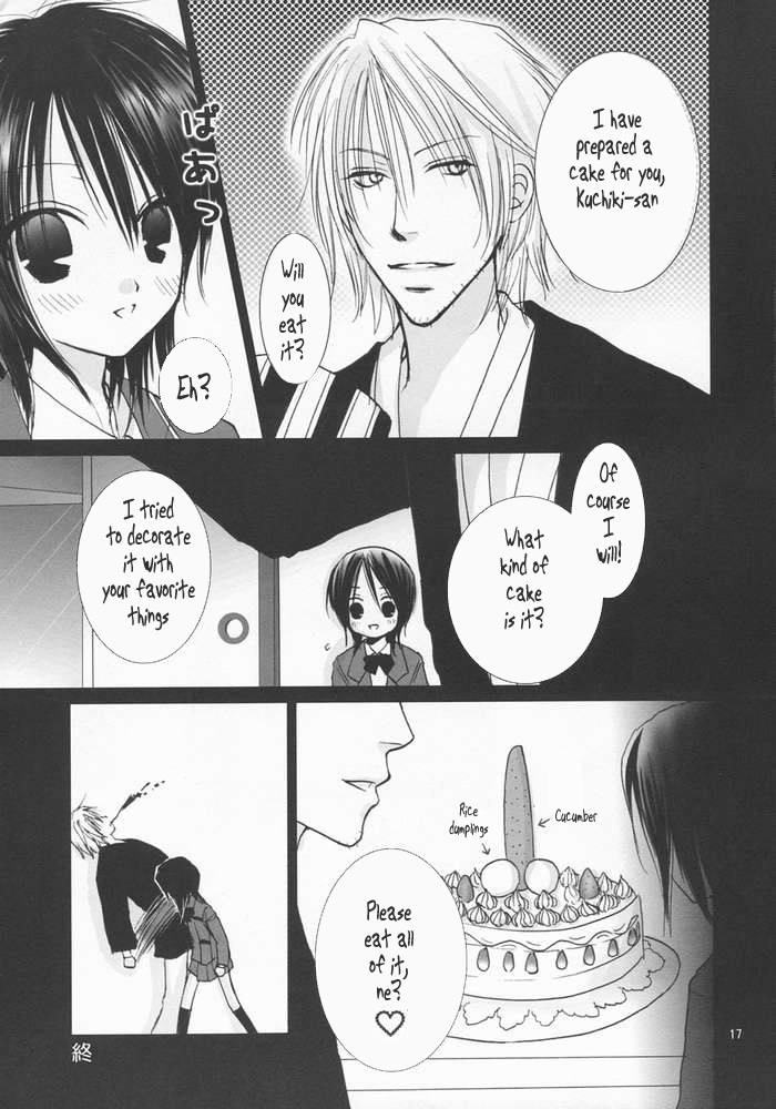 (C65) [Dewdrop (Sakurai Kouki)] Koushoku Yuugi (Bleach) [English] [Mamejanakute] - Page 16
