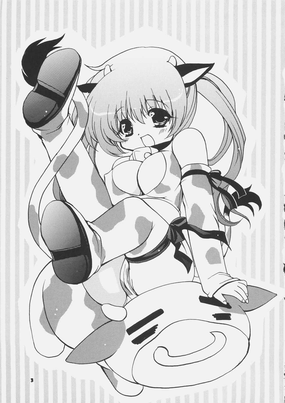 (C69) [Dotechin Paradice (Ryuuki Yumi)] Thanks a Lot - Page 2