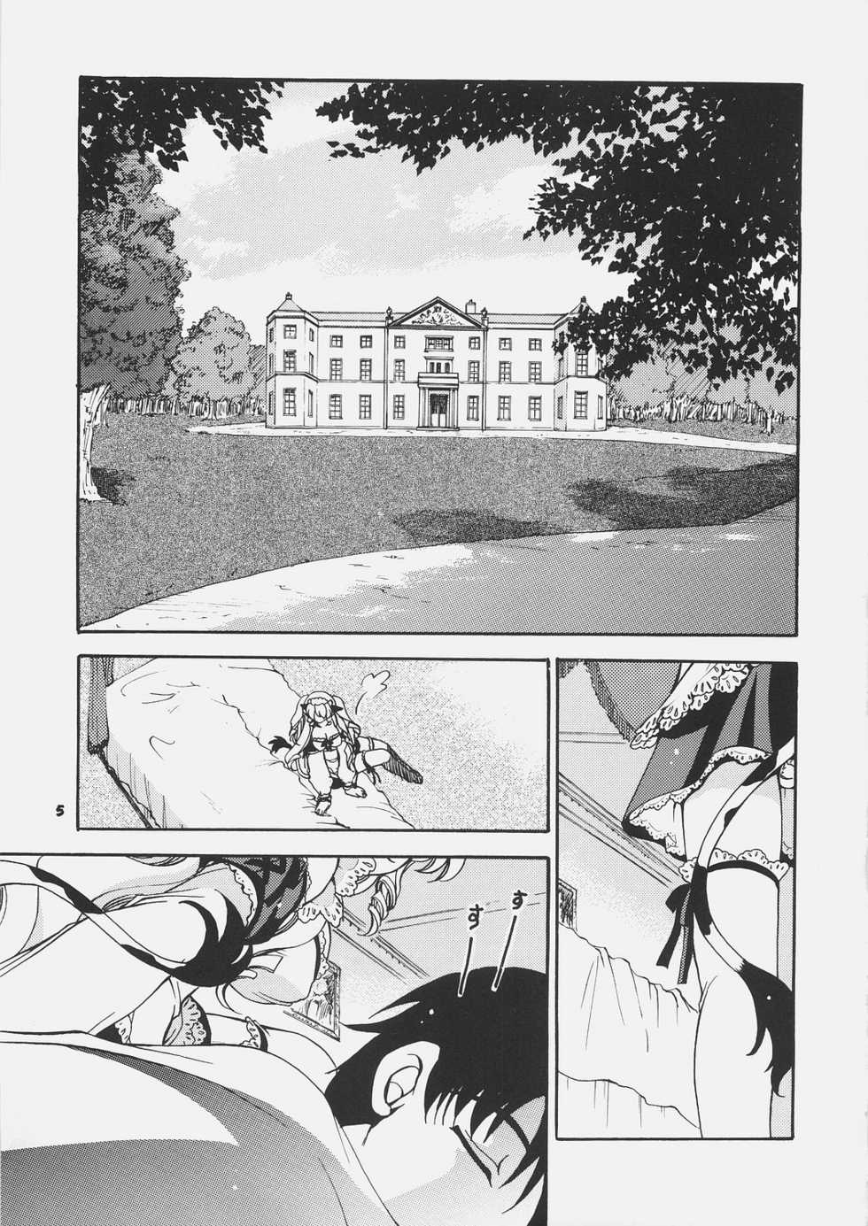 (C69) [Dotechin Paradice (Ryuuki Yumi)] Thanks a Lot - Page 4