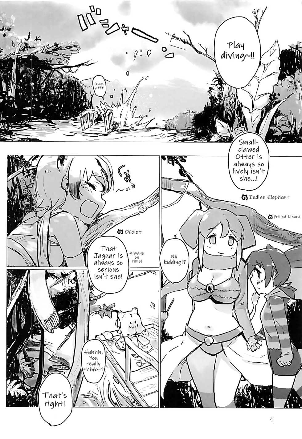 (Otomodachi ni Narou yo! 2) [Neoteny's (Aimitsu)] Jaguar-chan to. | With Jaguar-chan. (Kemono Friends) [English] [Nenio] - Page 4