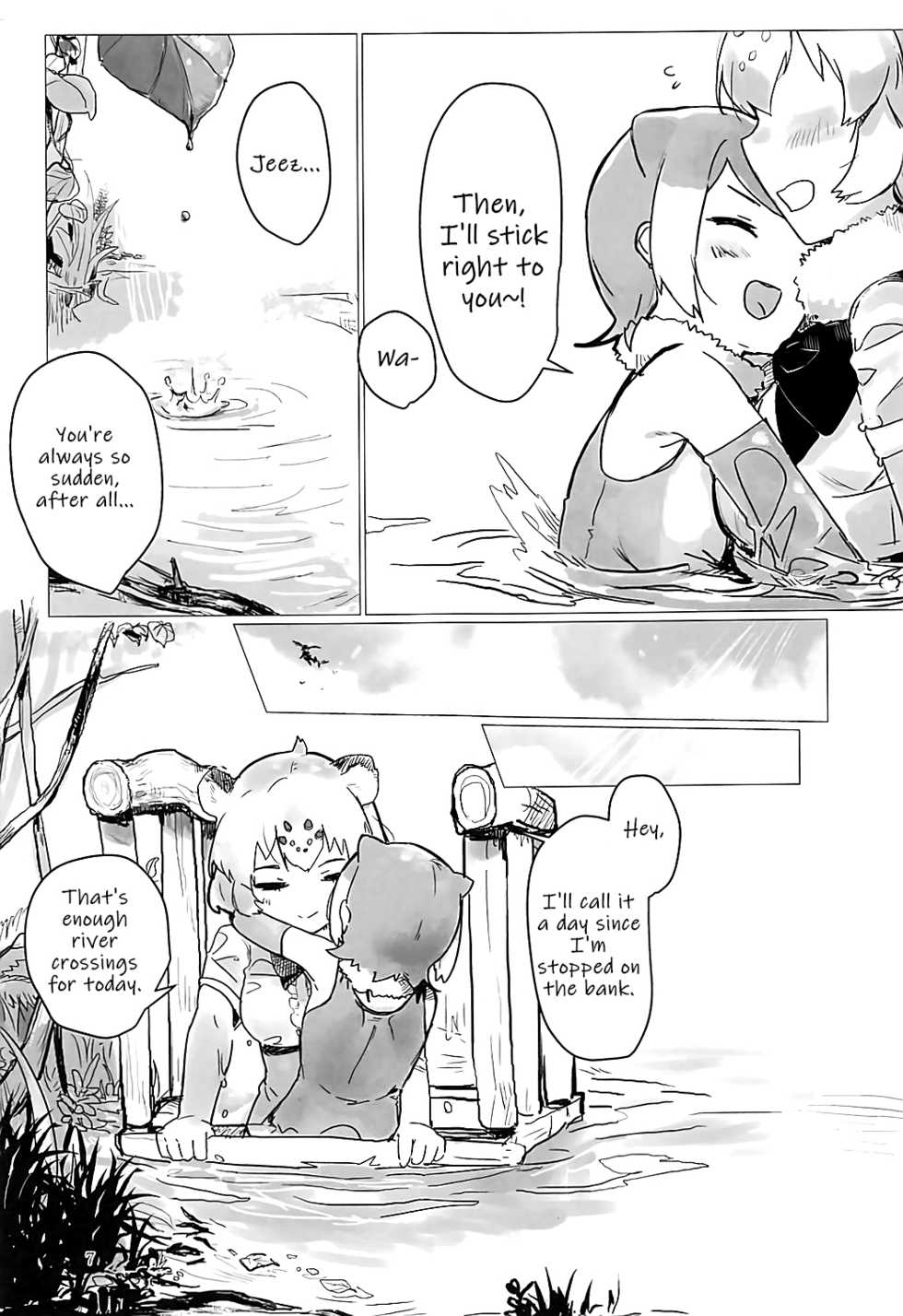 (Otomodachi ni Narou yo! 2) [Neoteny's (Aimitsu)] Jaguar-chan to. | With Jaguar-chan. (Kemono Friends) [English] [Nenio] - Page 7