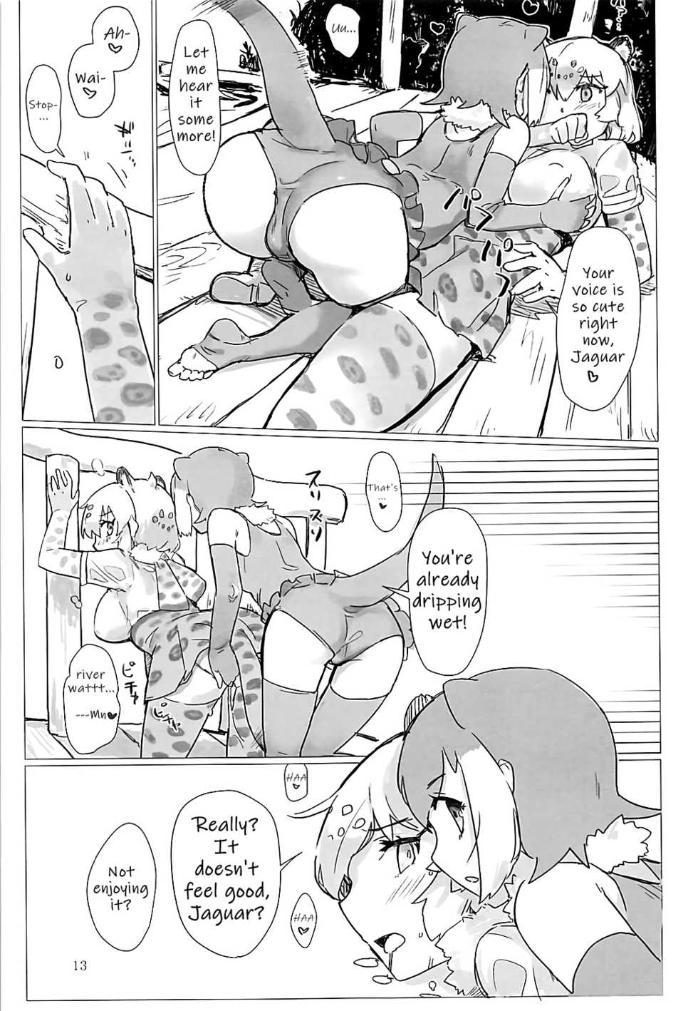 (Otomodachi ni Narou yo! 2) [Neoteny's (Aimitsu)] Jaguar-chan to. | With Jaguar-chan. (Kemono Friends) [English] [Nenio] - Page 13