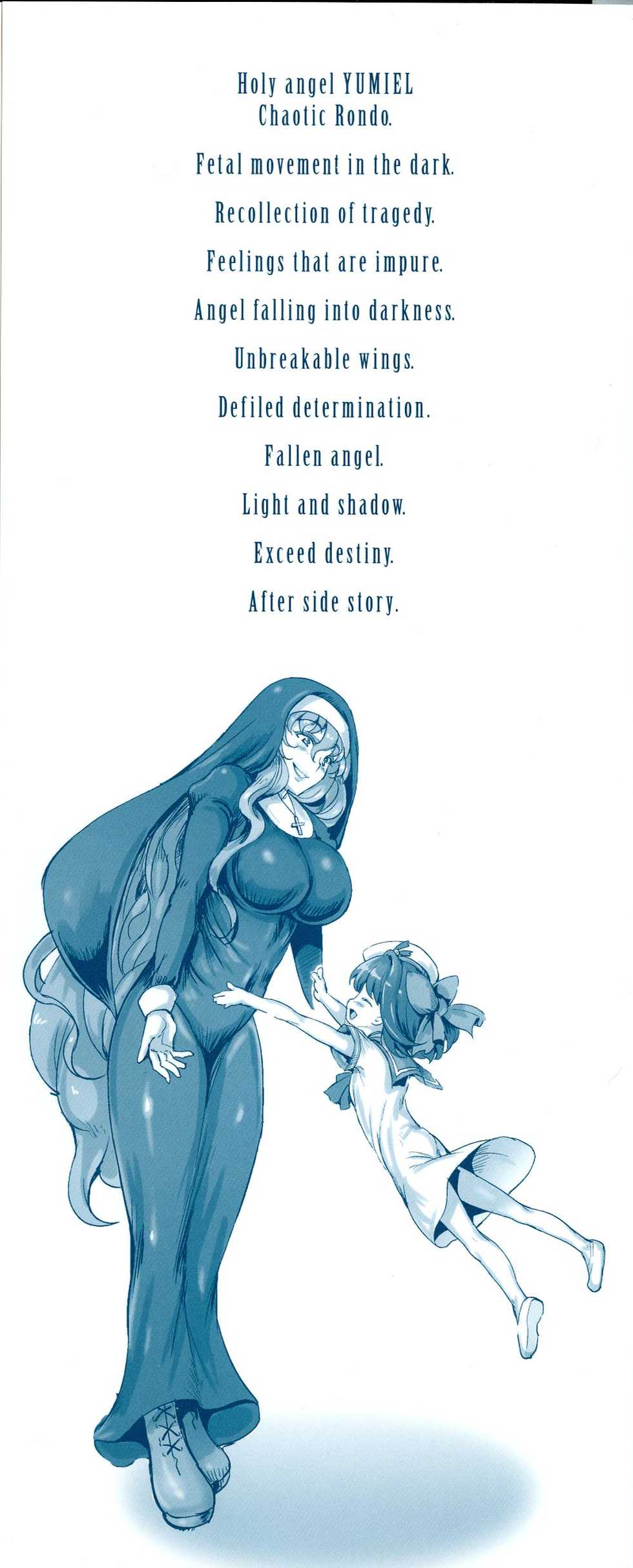 [Usyuuri, Kuroi Hiroki] Seitenshi Yumiel Chaotic Rondo - Page 3