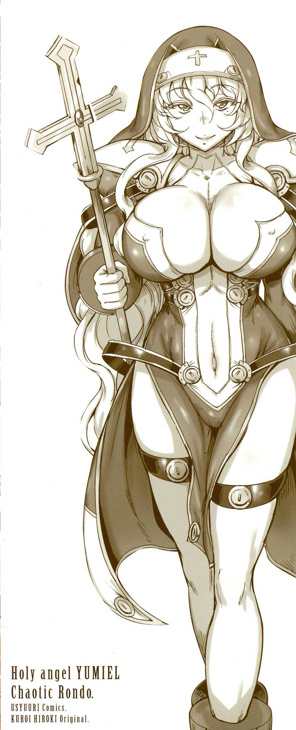 [Usyuuri, Kuroi Hiroki] Seitenshi Yumiel Chaotic Rondo - Page 4