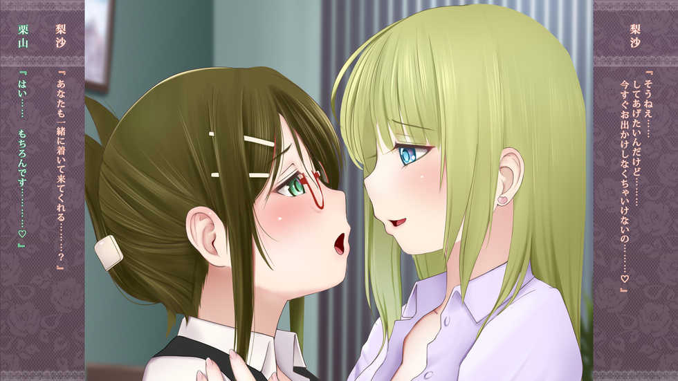 [Seinyanko Gakuen (Kozue Akari)]  OL Kuriyama Chizuru no o shigoto - Page 40