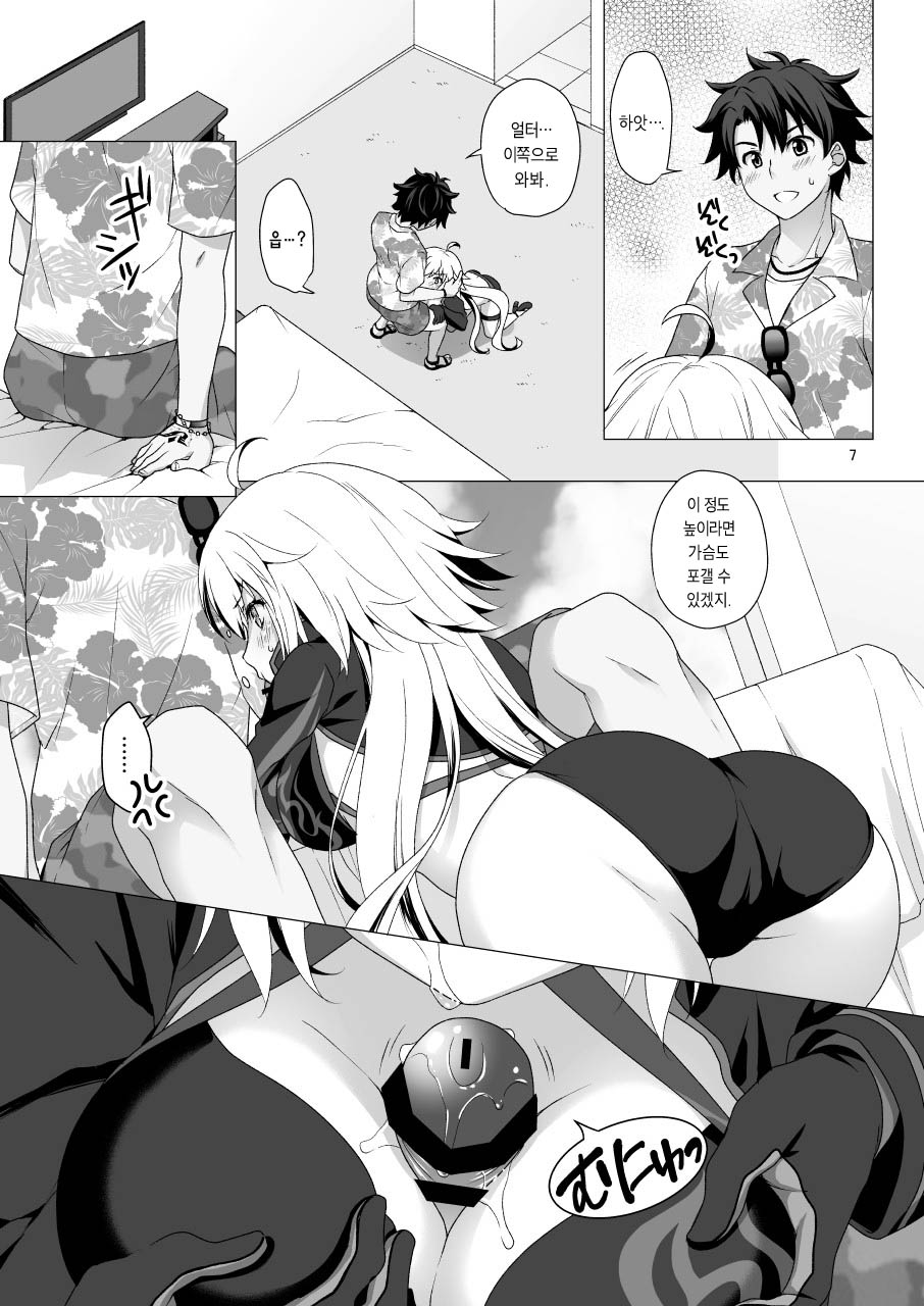 [Marimo-ya (Mori Marimo)] CHALDEA GIRLS COLLECTION Jeanne Alter Reiju de Renzoku Zecchou | 잔느 얼터 영주로 연속절정 (Fate/Grand Order) [Korean] [Digital] - Page 7