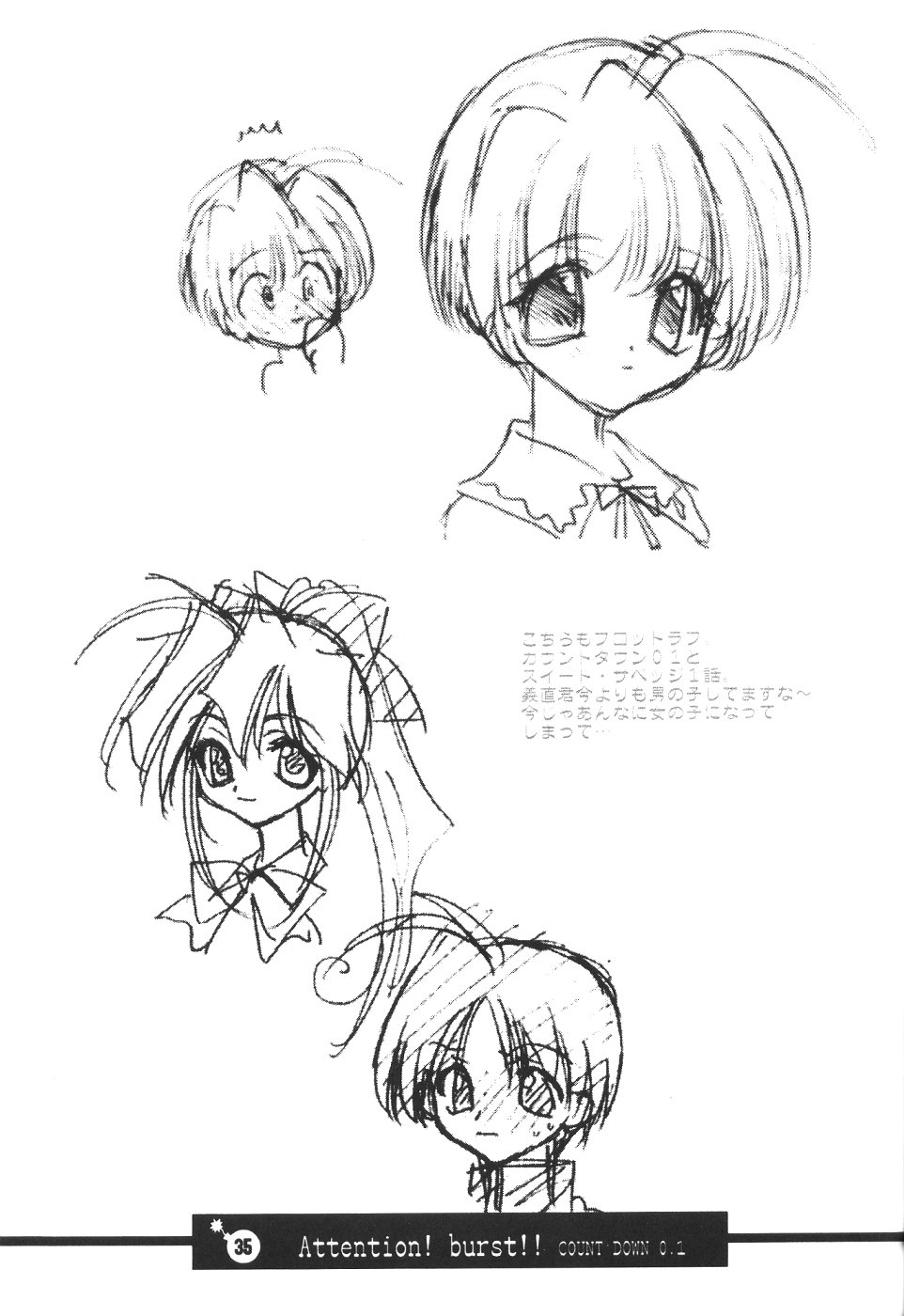 (C61) [Your's Wow (Konata Hyuura)] Bakusun Attention! Burst!! Count Down 0.1 - Page 36