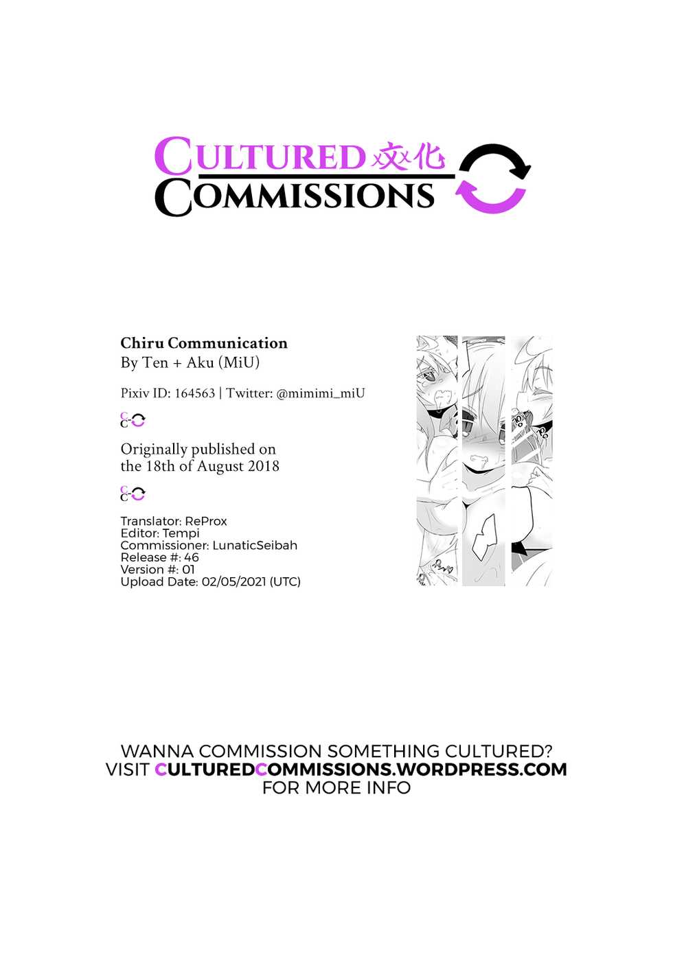 [Ten+Aku (MiU)] Chiru Communication 2 [English] [CulturedCommissions] [Digital] - Page 27