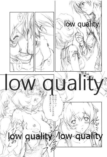 (C73) [Crank.In (Mizutani Tooru)] NOCTURNE III (Final Fantasy XI) - Page 19