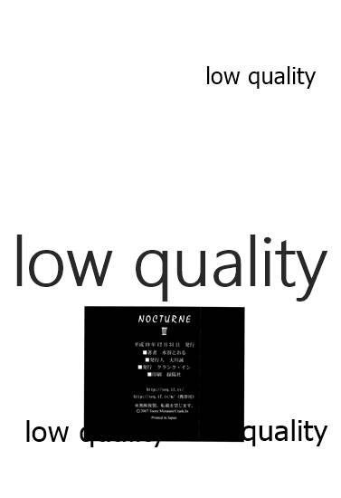 (C73) [Crank.In (Mizutani Tooru)] NOCTURNE III (Final Fantasy XI) - Page 36