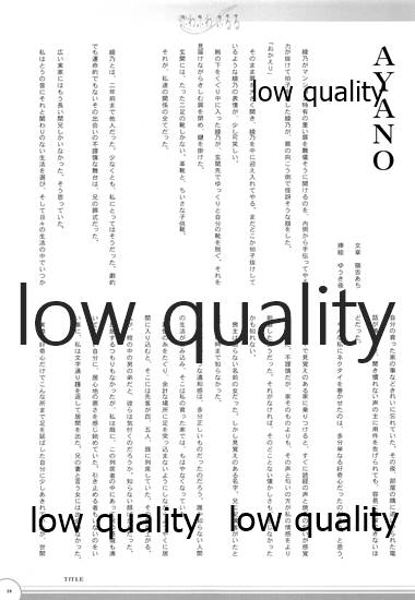 (C61) [Ocarina (Dyontairan)] Fuwa Fuwa Fururu - Page 28