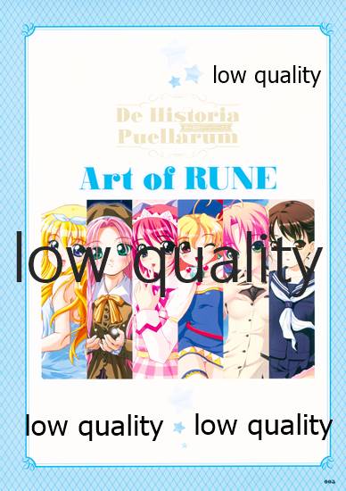 Nonohara Miki artworks De Historia Puellarum - Page 7