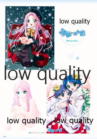 Nonohara Miki artworks De Historia Puellarum - Page 16