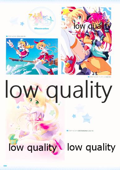 Nonohara Miki artworks De Historia Puellarum - Page 18