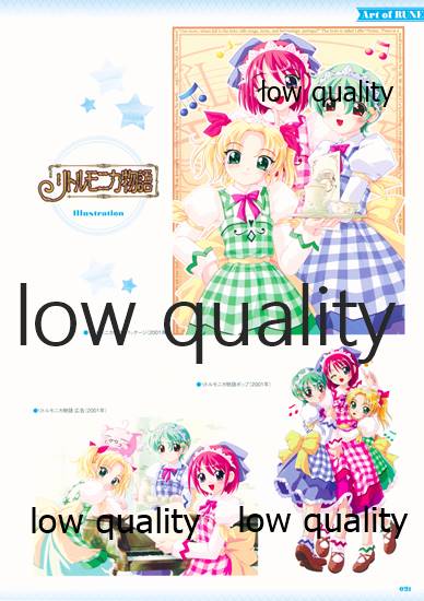 Nonohara Miki artworks De Historia Puellarum - Page 23