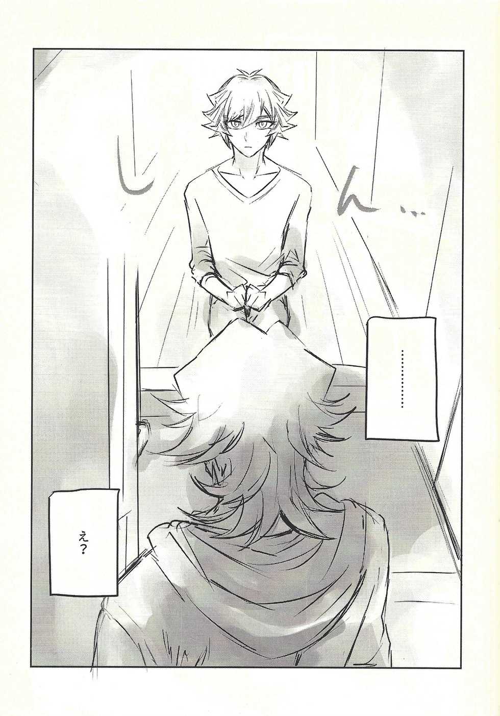 (Lucky Card! 1) [Magokoro (Ochaya)] Ie de Kimi ga Matteru (Yu-Gi-Oh! VRAINS) - Page 9