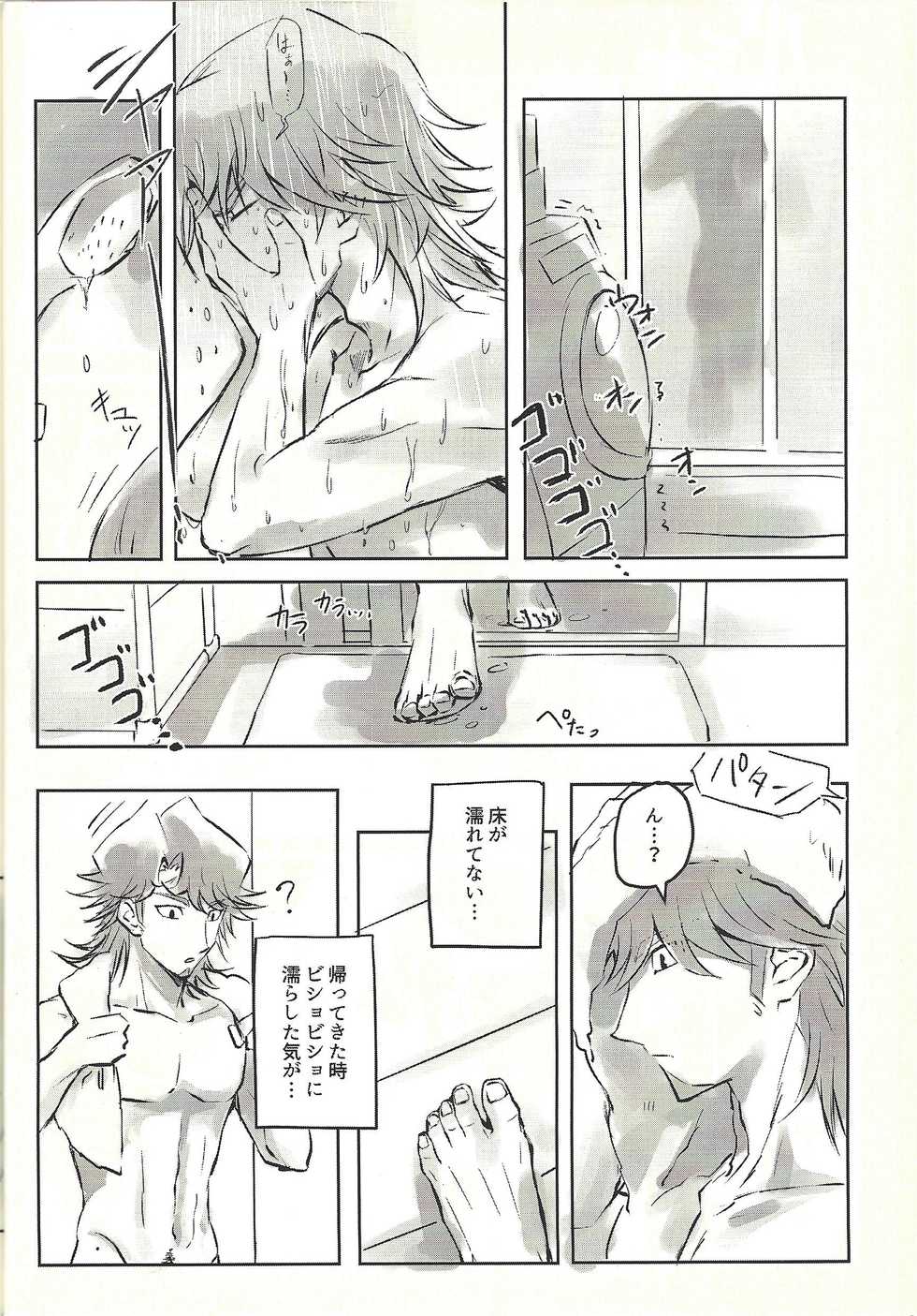 (Lucky Card! 1) [Magokoro (Ochaya)] Ie de Kimi ga Matteru (Yu-Gi-Oh! VRAINS) - Page 28