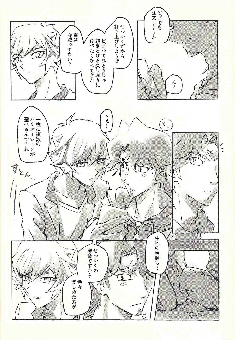 (Lucky Card! 1) [Magokoro (Ochaya)] Ie de Kimi ga Matteru (Yu-Gi-Oh! VRAINS) - Page 38