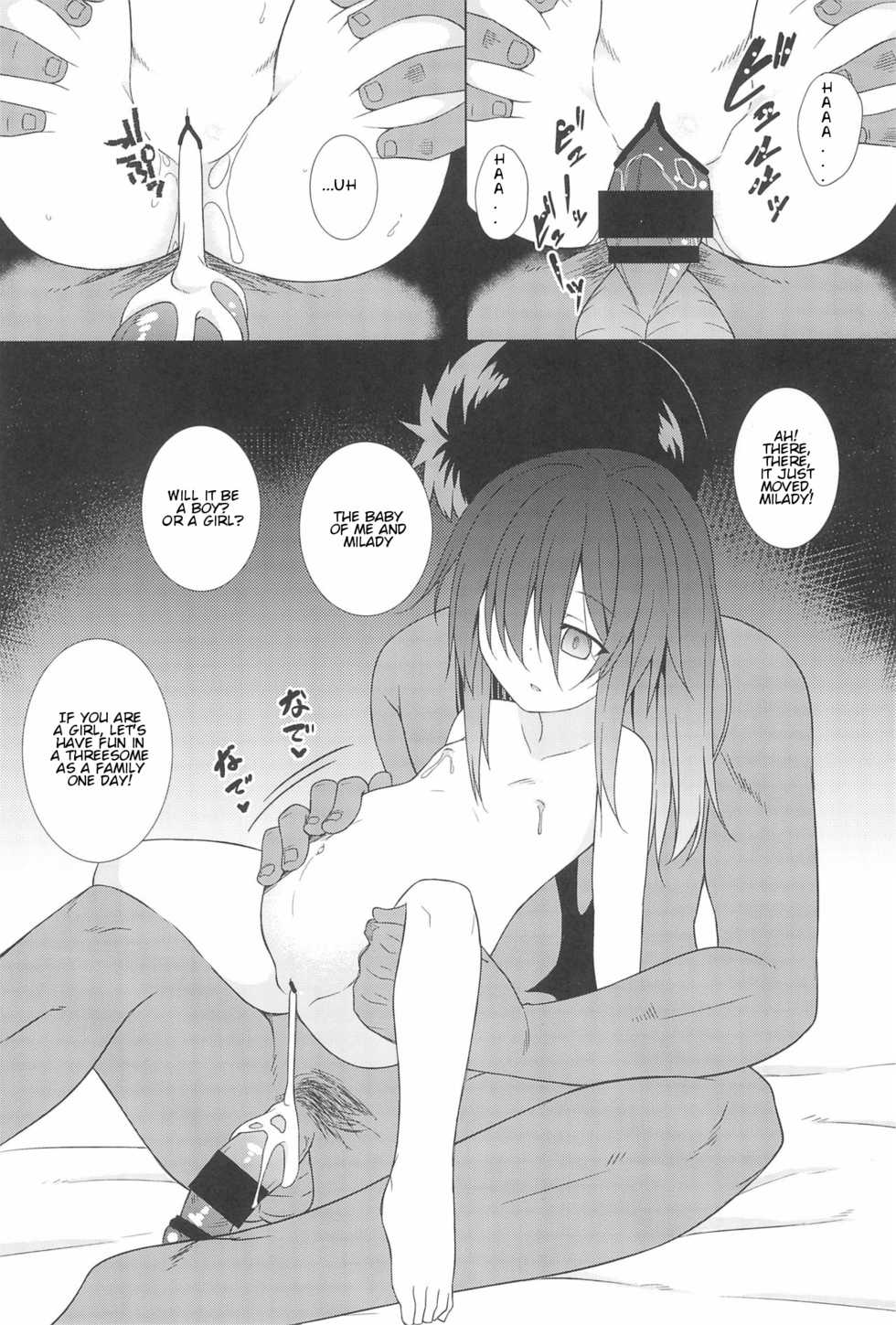 (C95) [Tonzura Douchuu (Kazawa)] Saimin Remilia | Hypnotised Remilia (Touhou Project) [English] - Page 22
