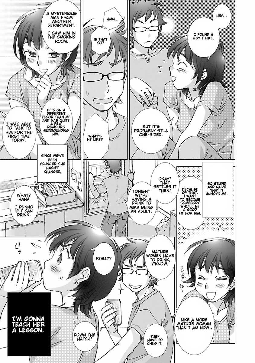 [Kerorin] Love Fool Ch. 0-6 [English] [Gondis] [Digital] - Page 20