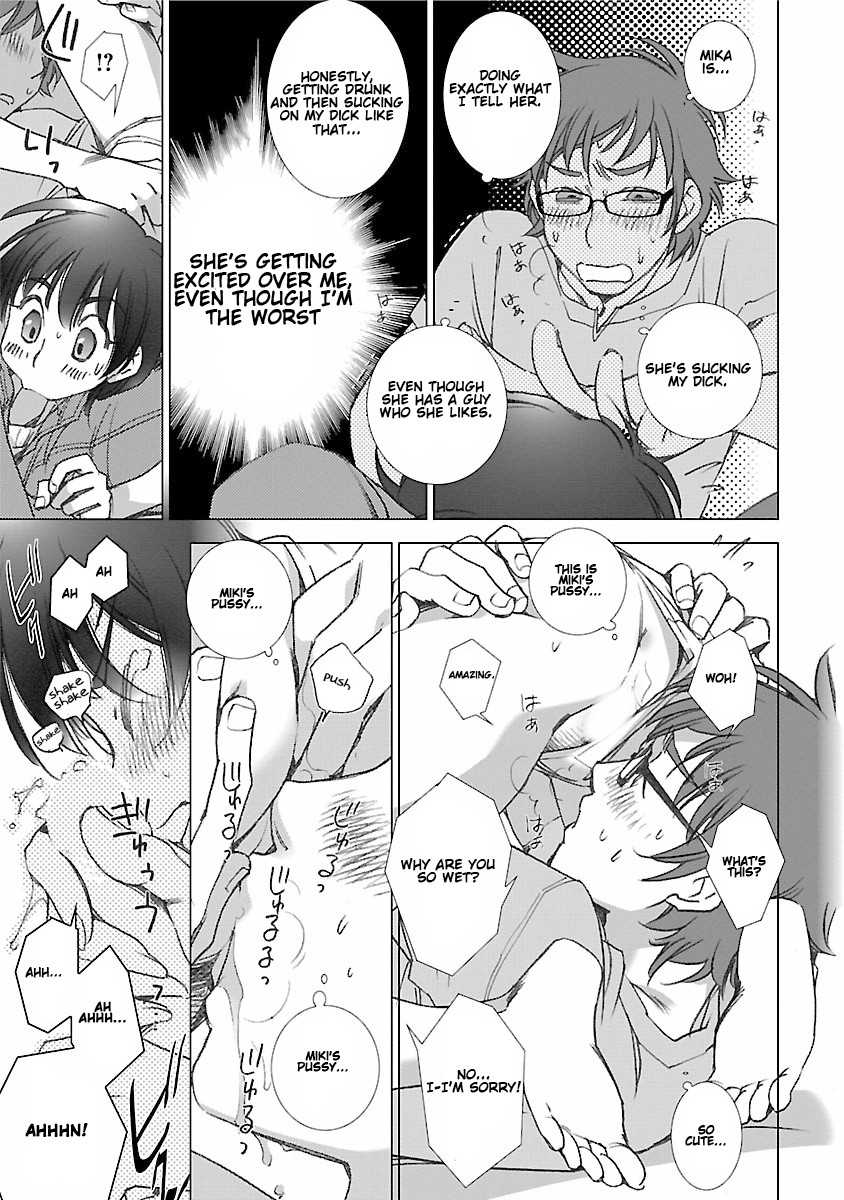 [Kerorin] Love Fool Ch. 0-6 [English] [Gondis] [Digital] - Page 24