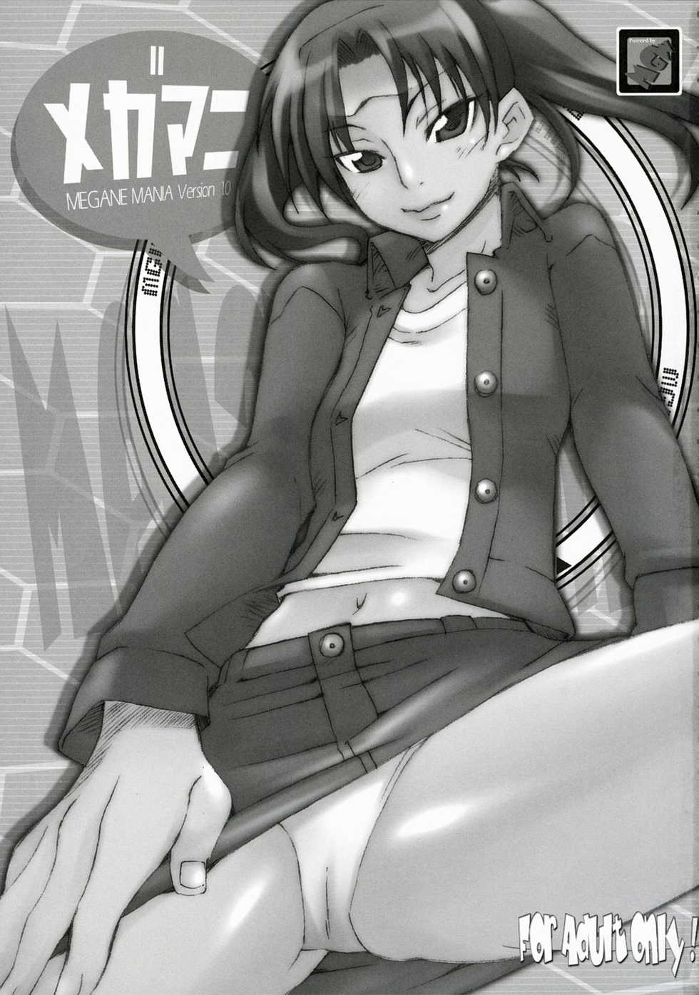 (C72) [MGW (Isou Doubaku)] Megamani (Dennou Coil) [English] {Ayane} - Page 2