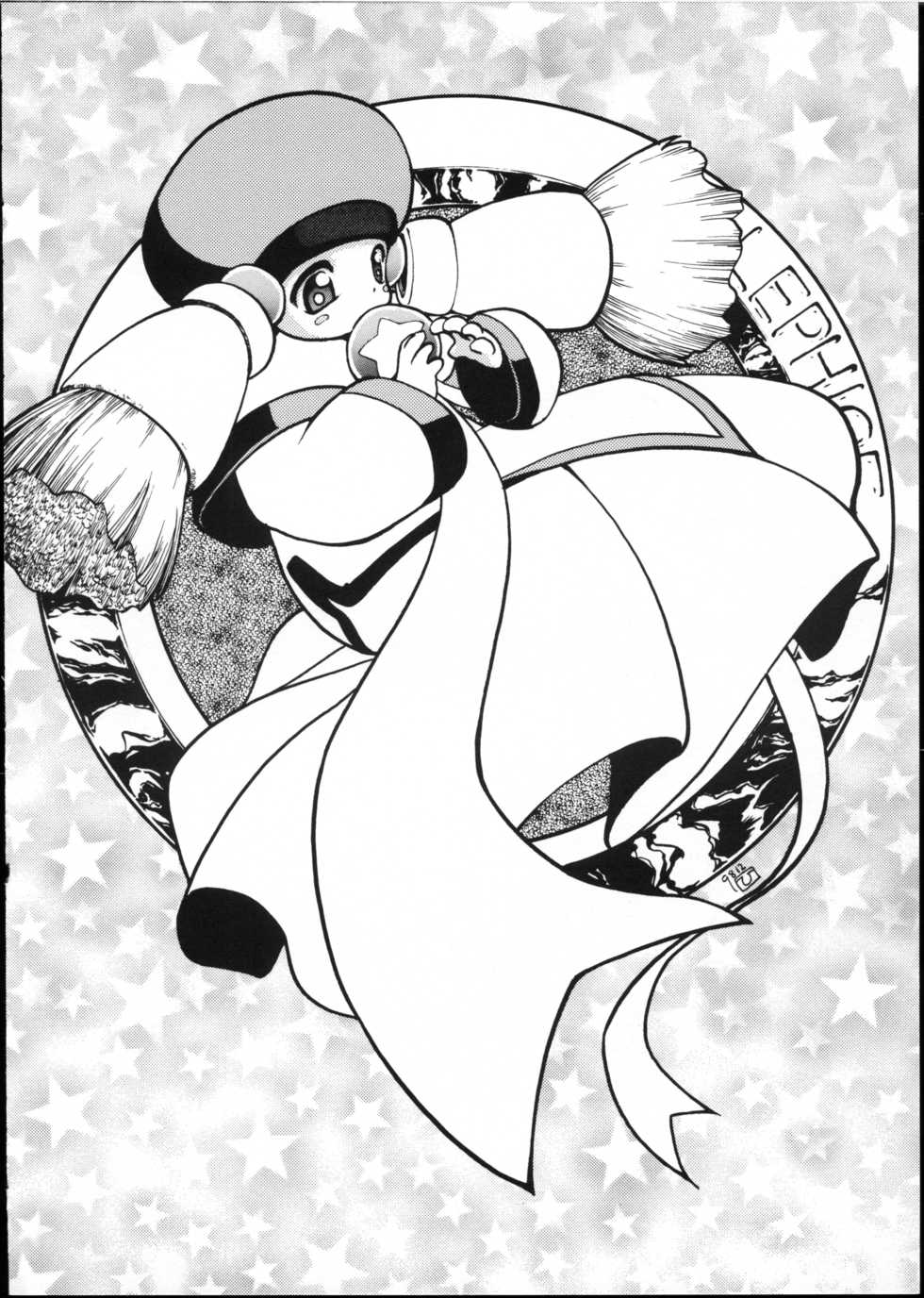 (C55) [Kuzumochiya (Mie Tooru)] OVER The WIND (Klonoa) - Page 29