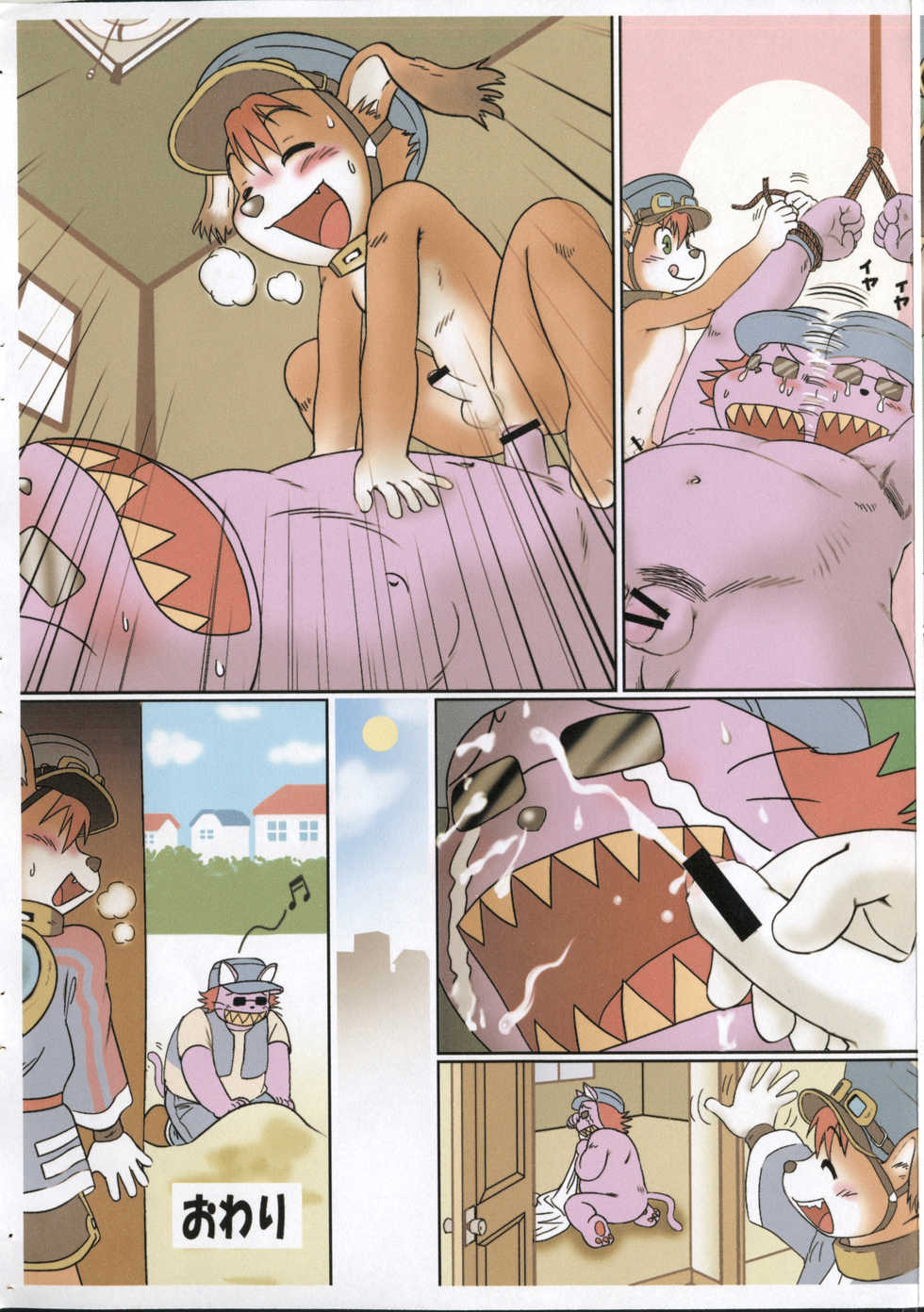 (Shota Scratch 8) [Sennen Teikoku (Mitsui Jun)] Mofutte Ii yo  (Mamoru-kun, Sonic The Hedgehog) - Page 5