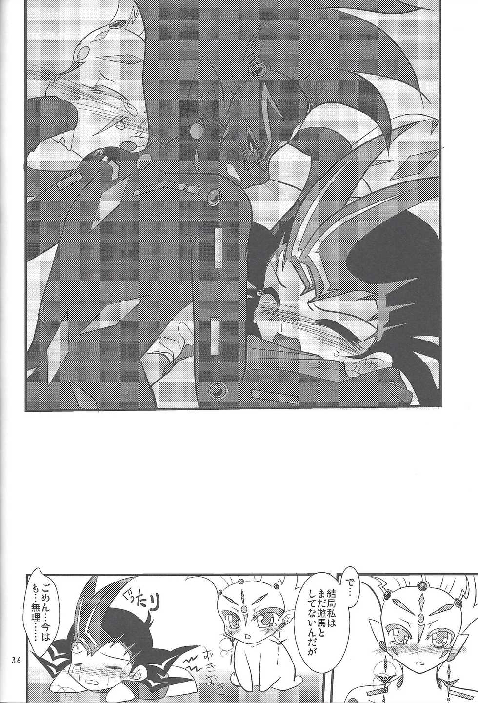 (C89) [Planetary (Hoshiduki Akira)] Yuma Hon dake Sairoku shita no ga Kochira desu (Yu-Gi-Oh! ZEXAL) - Page 35