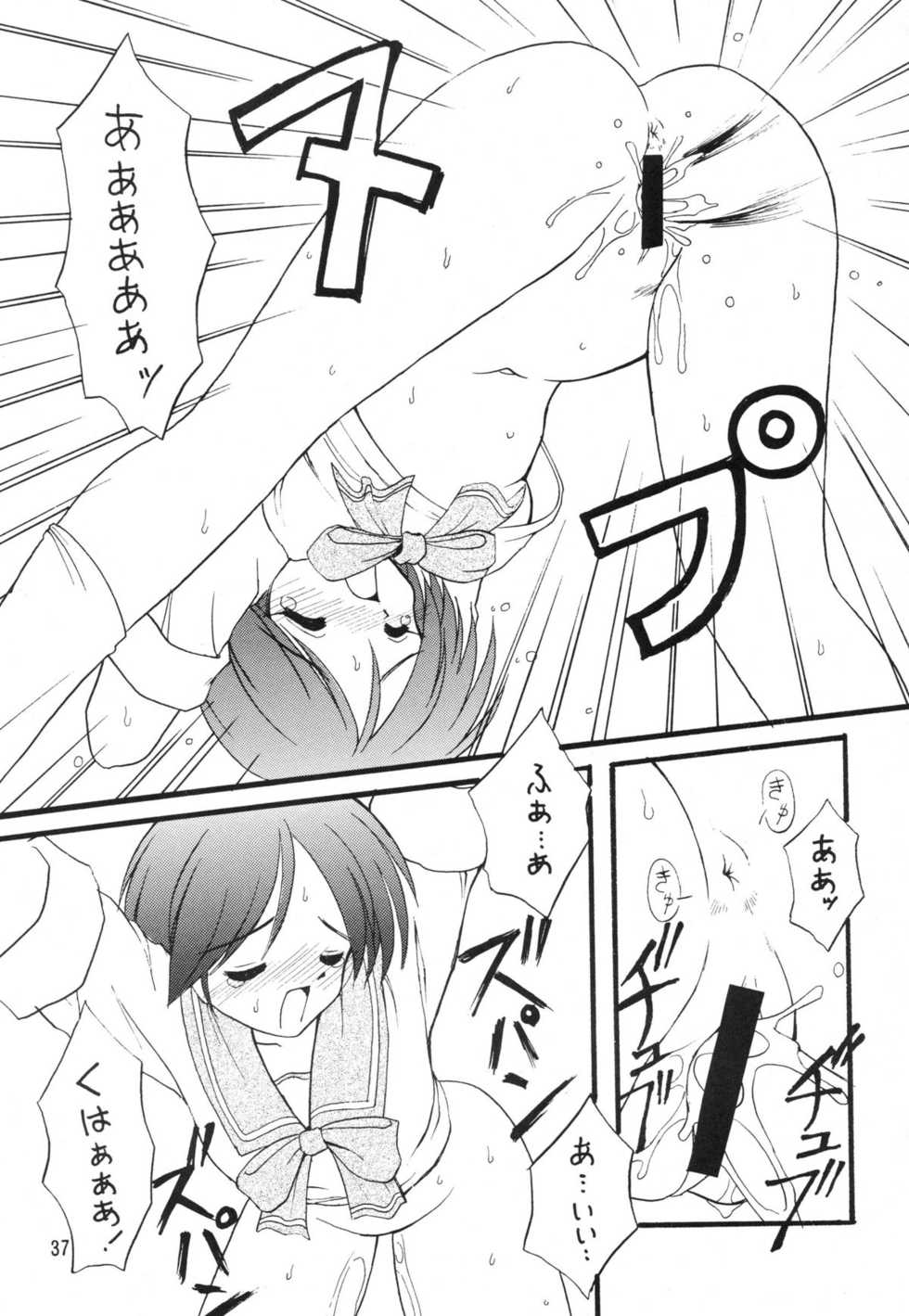 (C52) [Chokudoukan (Hormone Koijirou, Marcy Dog)] Nonpoli de Iko~! (Various) - Page 38