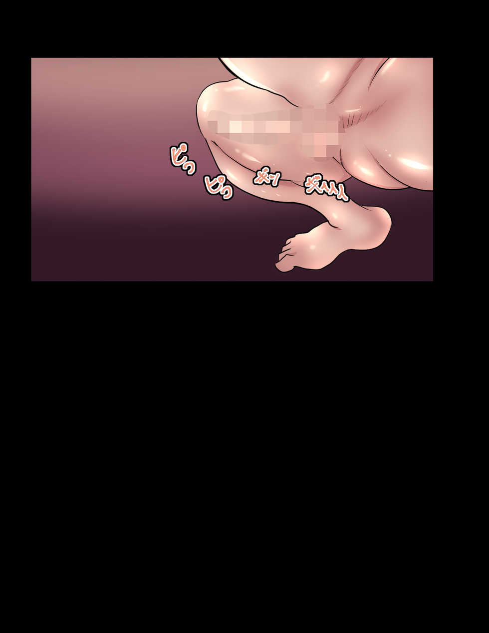 [Hakobune] Obaa-chan to Mago no Gachi Kozukuri Sex 2 - Page 15