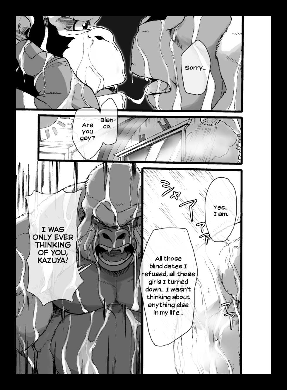[Othukimi] Hakudaku no Kimi - Your Cloudy Self [English] - Page 16