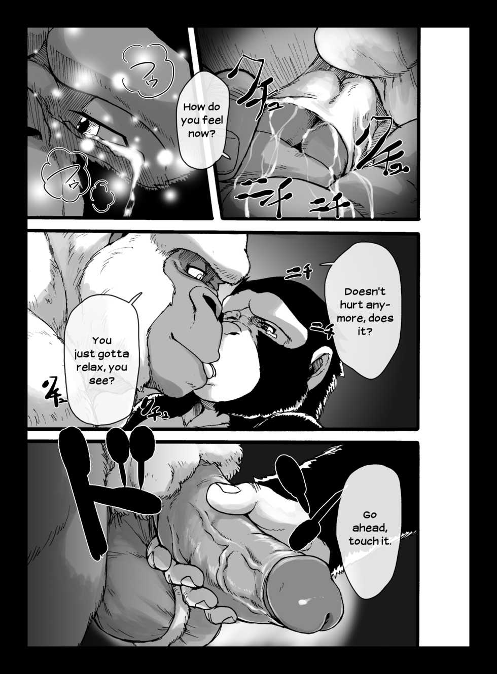 [Othukimi] Hakudaku no Kimi - Your Cloudy Self [English] - Page 24