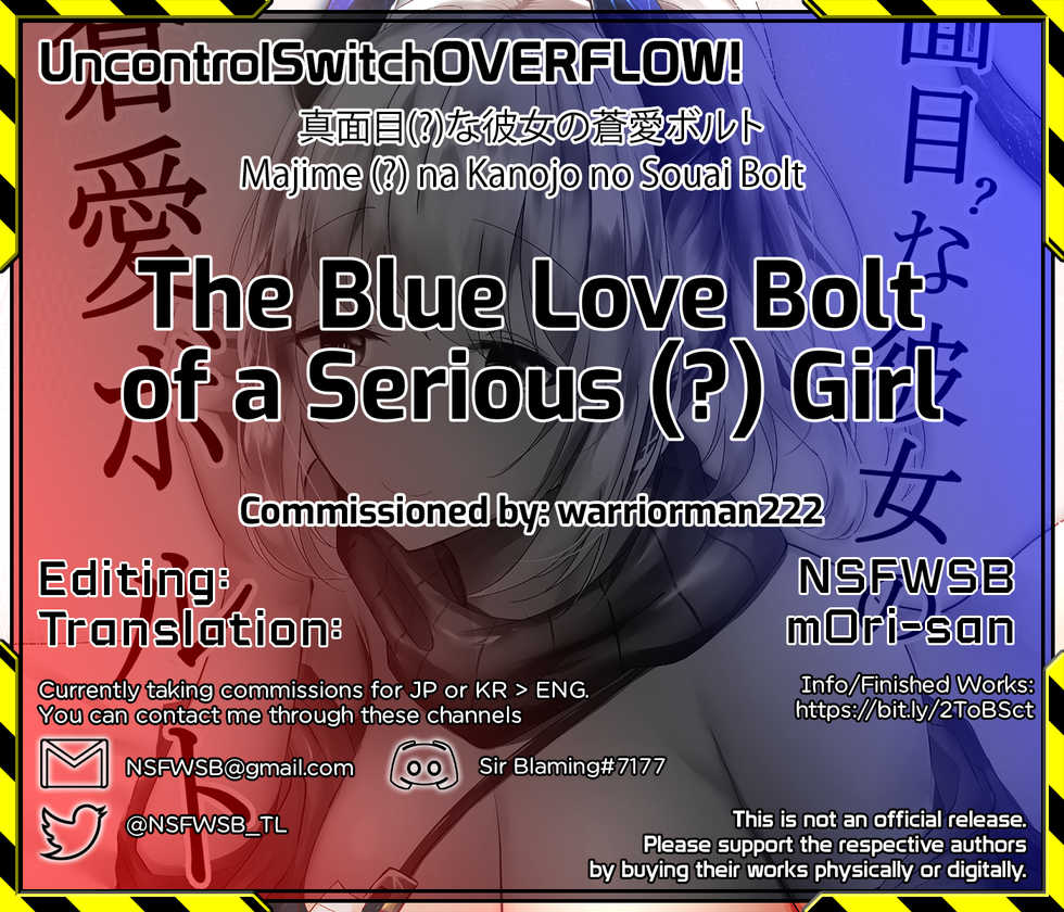 [Shachi (Kokihanada)] Majime (?) na Kanojo no Souai Bolt | The Blue Love Bolt of a Serious (?) Girl (Arknights) [English] [UncontrolSwitchOverflow] - Page 27