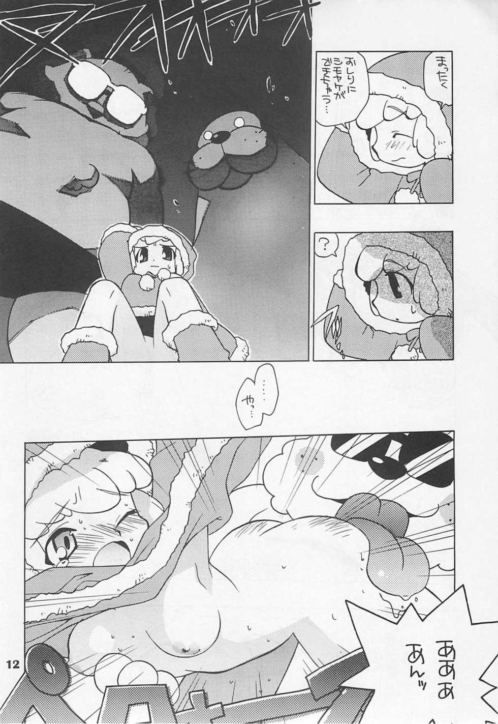 (C54) [Yoshizakiminesya (Yoshizaki Mine, Akatsuki Gomoku, Ogawa Masashi etc)] MIDNIGHT GAMES Salon 1 (Various) - Page 11