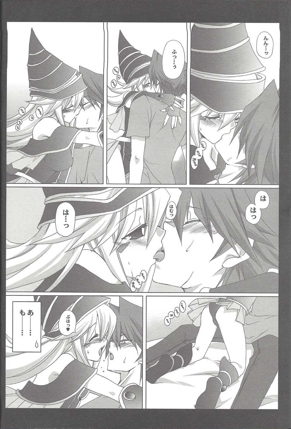 (C76) [TAKANAEDOKO (Takanae Kyourin)] ENDLESS MY WIN! (Yu-Gi-Oh!) - Page 21