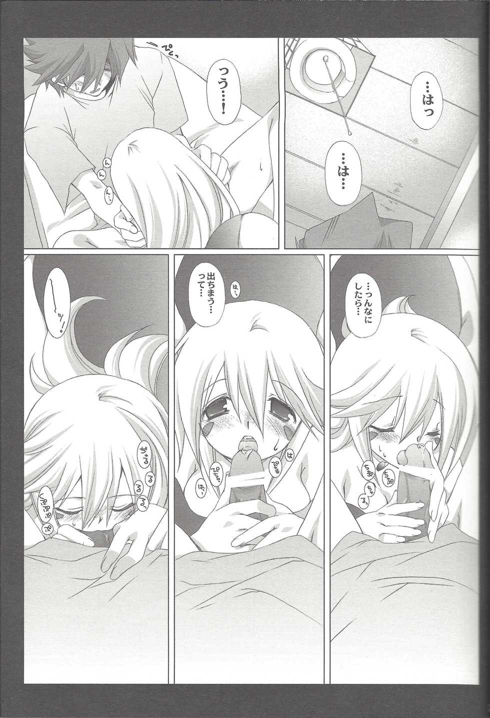 (C76) [TAKANAEDOKO (Takanae Kyourin)] ENDLESS MY WIN! (Yu-Gi-Oh!) - Page 26