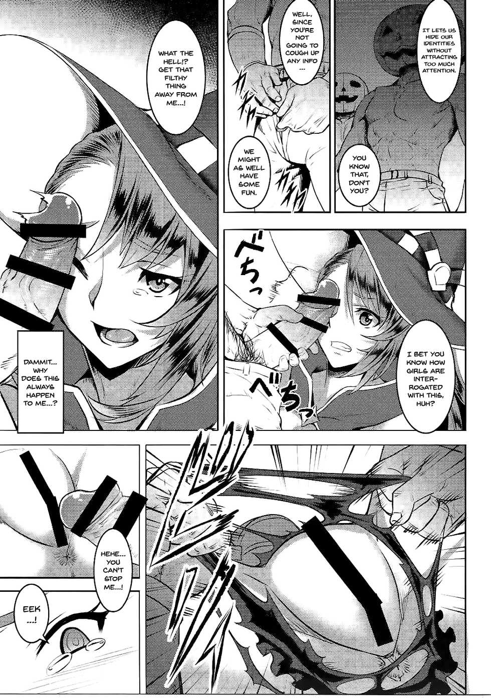 (C91) [Avion Village (Johnny)] Pumpkin Head wa Nido Warau | Pumpkin Head Laughs Twice (Granblue Fantasy) [English] {Doujins.com} - Page 4