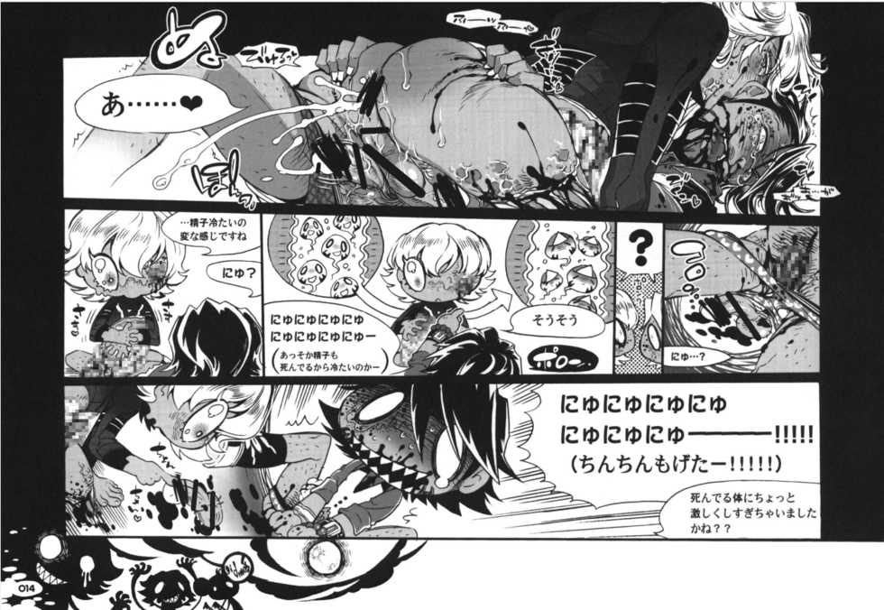 [SADISTIC MARY (Hattori Mitsuka)] S.B.O.T.D.split (TIGER & BUNNY) [Digital] - Page 14