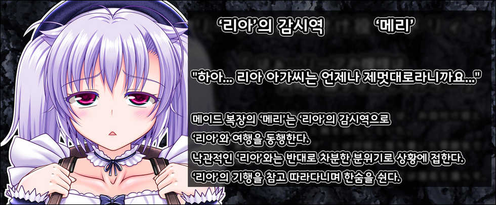 [VISCARIA (Atera)] Ishu Kaikan Koubi -Umi to Doukutsu to Kaiyou Seibutsu- | 이종 해감 교미 -바다의 동굴과 해양생물-  [Korean] - Page 3