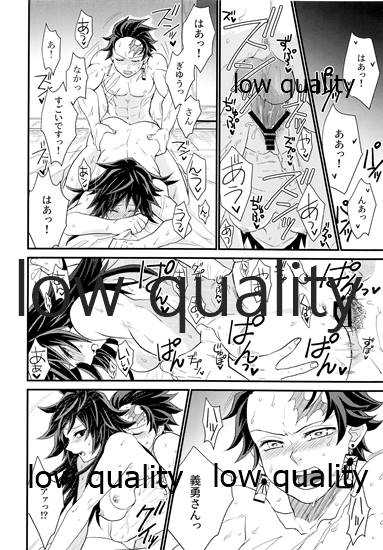 (日輪鬼譚8) [なすめじ (ふうこ)] あねでし2 (鬼滅の刃) - Page 33