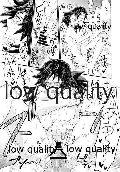 (日輪鬼譚8) [なすめじ (ふうこ)] あねでし2 (鬼滅の刃) - Page 34