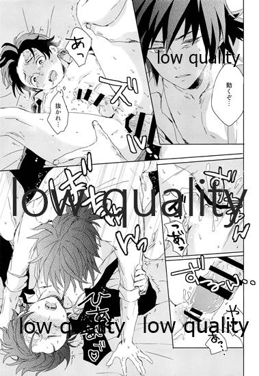 [ももちき (葦野)] 冨岡さんが何とかしてくれます! (鬼滅の刃) [2020年8月13日] - Page 22