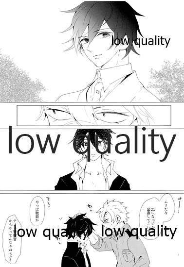 [101TERA (mg)] Refrain (Kimetsu no Yaiba) - Page 4