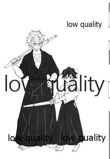 [101TERA (mg)] Refrain (Kimetsu no Yaiba) - Page 6