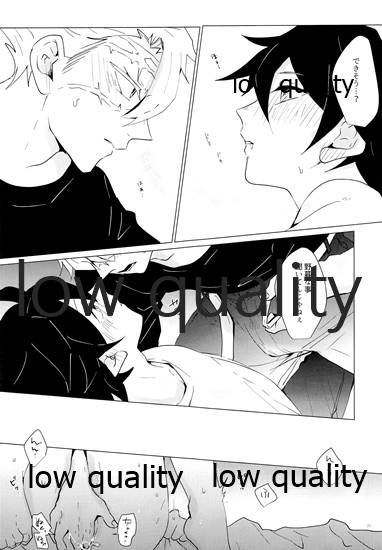 [101TERA (mg)] Refrain (Kimetsu no Yaiba) - Page 24