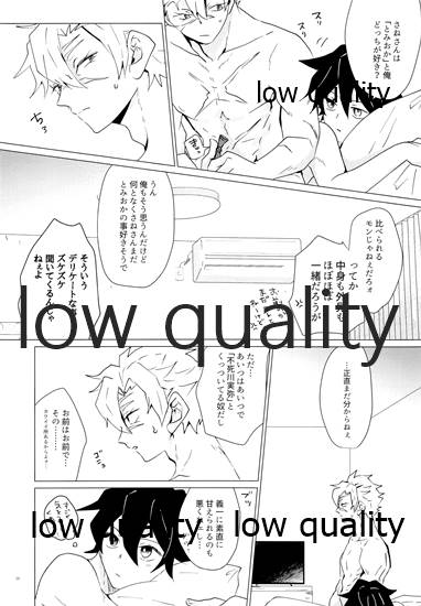 [101TERA (mg)] Refrain (Kimetsu no Yaiba) - Page 37