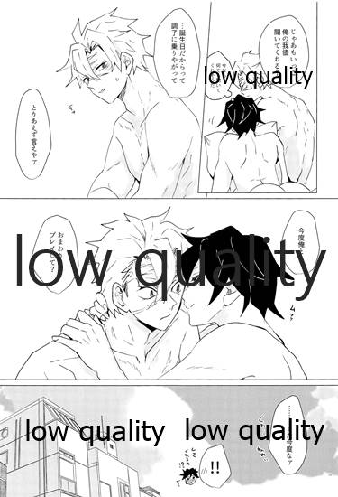 [101TERA (mg)] Refrain (Kimetsu no Yaiba) - Page 38