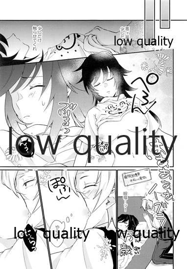 [MintMacaron (Ai)] Kitaku shitara kawaii kanojo ga nete itanode. (Kimetsu no Yaiba) [2021年1月10日] - Page 6